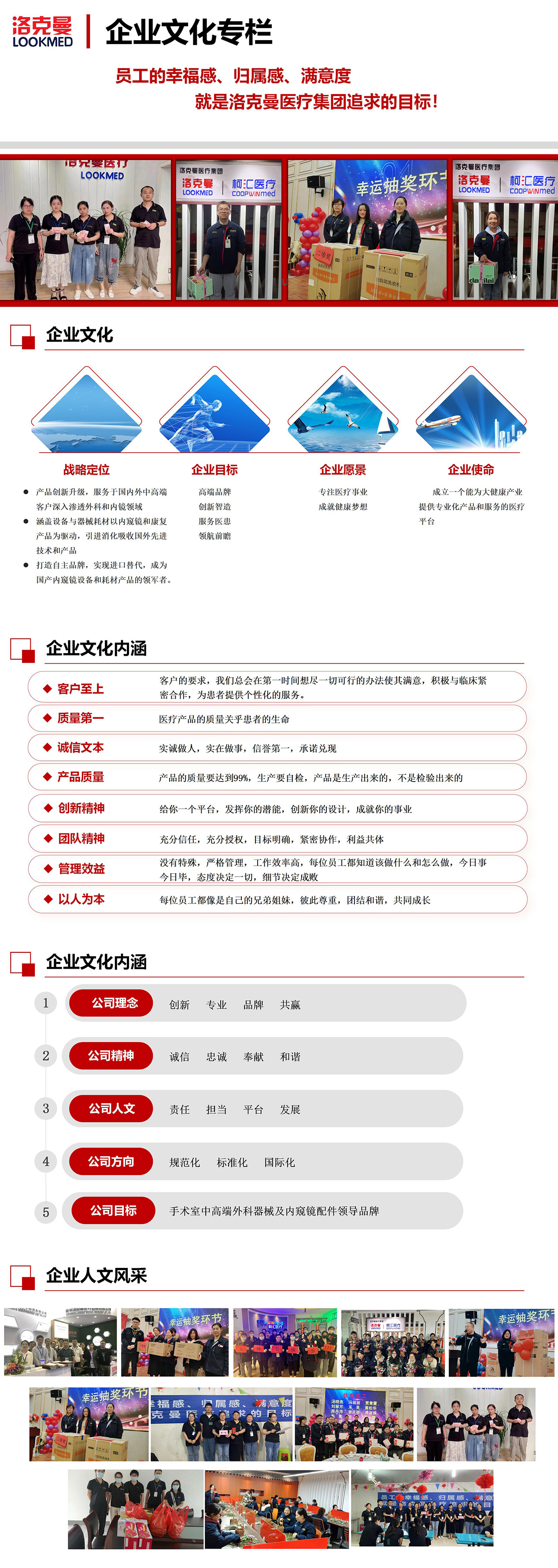 新澳门原材料大全